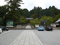 日記の画像