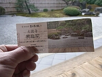 日記の画像