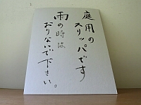 日記の画像