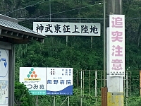 日記の画像