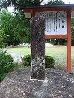 日記の画像