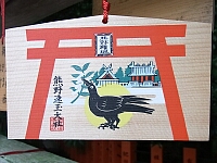 日記の画像
