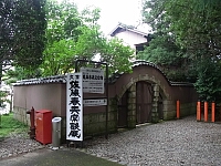 日記の画像