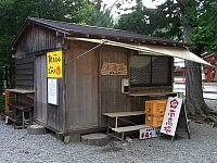 日記の画像