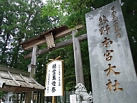 日記の画像