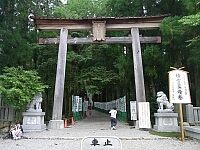 日記の画像