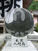 日記の画像