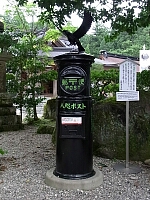 日記の画像