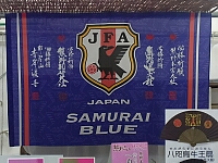 日記の画像