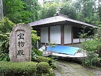 日記の画像