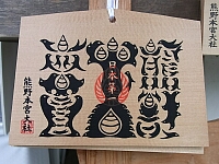 日記の画像