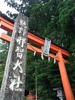 日記の画像