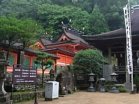 日記の画像