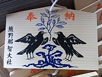 日記の画像