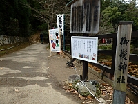日記の画像