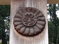 日記の画像