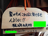 日記の画像