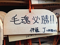 日記の画像