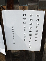 日記の画像