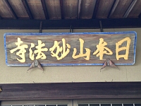 日記の画像