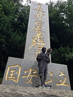 日記の画像