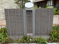 日記の画像