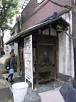 日記の画像