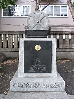 日記の画像