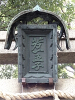 日記の画像