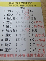 日記の画像