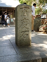 日記の画像