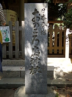 日記の画像