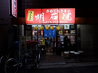 日記の画像