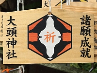 日記の画像