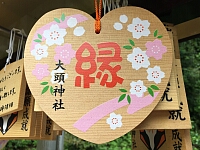日記の画像