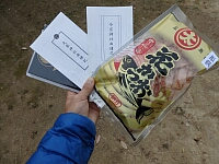 日記の画像