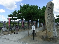 日記の画像