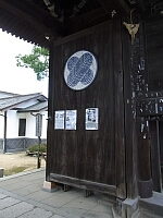 日記の画像