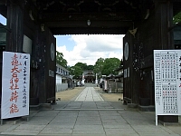 日記の画像