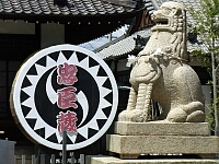 日記の画像