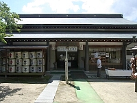 日記の画像