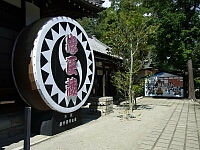 日記の画像