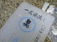 日記の画像