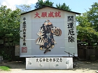 日記の画像
