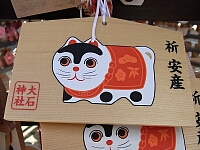 日記の画像
