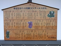 日記の画像