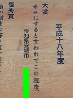 日記の画像