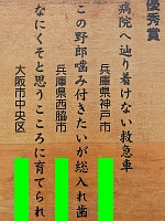 日記の画像
