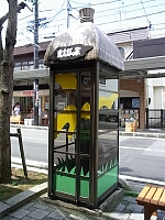 日記の画像
