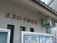 日記の画像